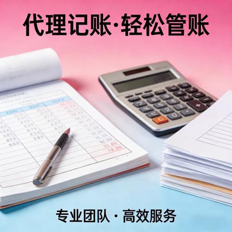 资质代办服务在企业运营中的重要性