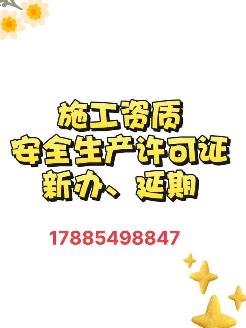 工商注册变更：企业成长的催化剂