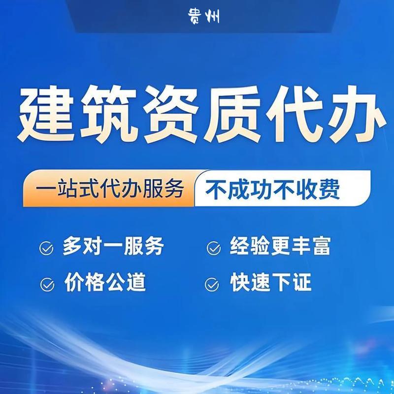 工商注册变更