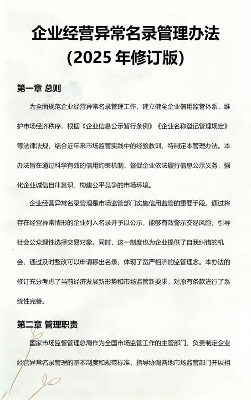 商标注册
