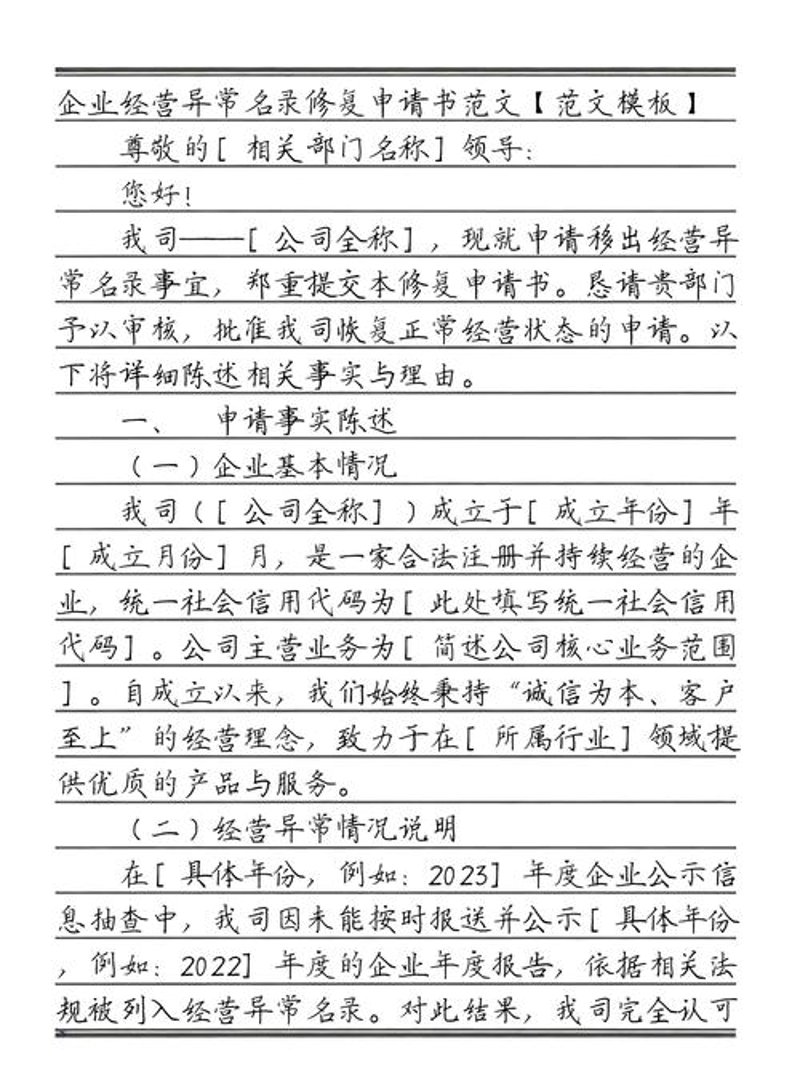 公司注册代办行业的最新动态
